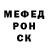 Альфа ПВП мука Danil Soldup