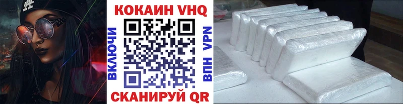 Кокаин 97%  МЕГА онион  Бабушкин  что такое наркотик 