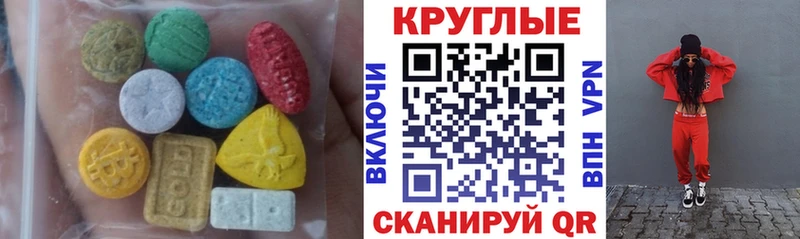 Ecstasy Punisher  Бабушкин 