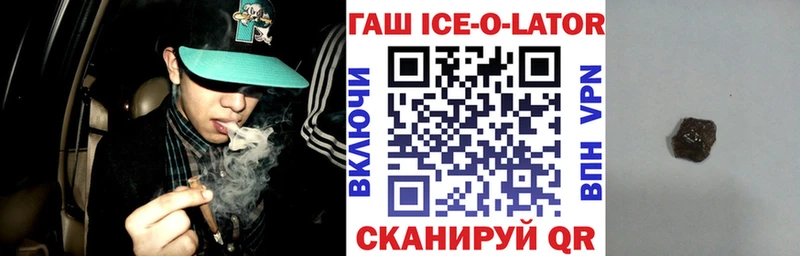 ГАШИШ VHQ  где купить   Бабушкин 