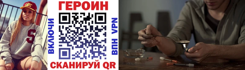 маркетплейс какой сайт  Бабушкин  ГЕРОИН хмурый 