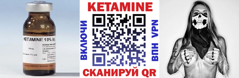 Кетамин ketamine  Бабушкин 