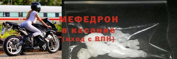 гидра Армянск
