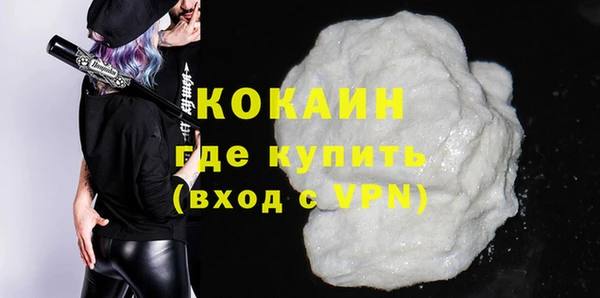 молекула духа Нея