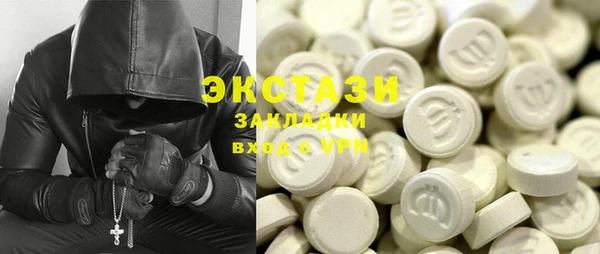 мет Нефтекумск