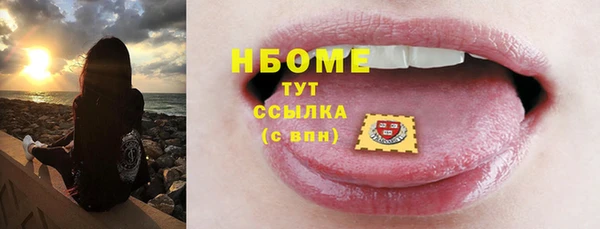 гидропоника Нефтегорск