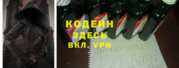 мет Нефтекумск