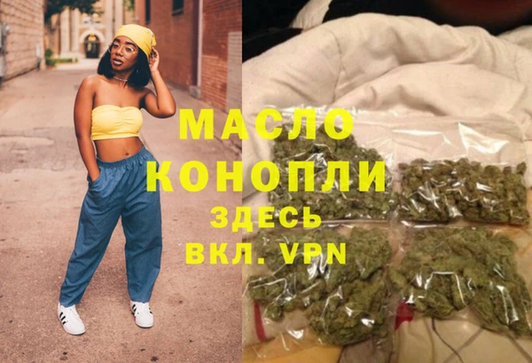 молекула духа Нея