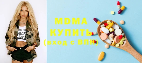 мет Арсеньев
