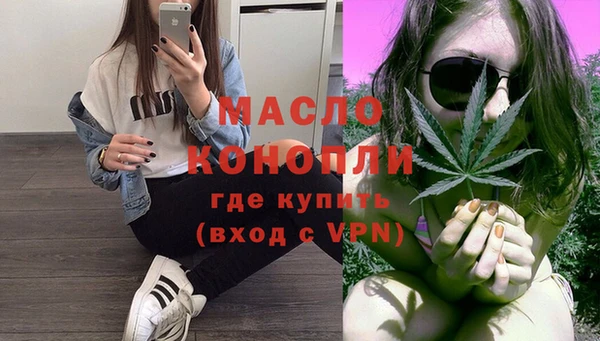 мет Нефтекумск