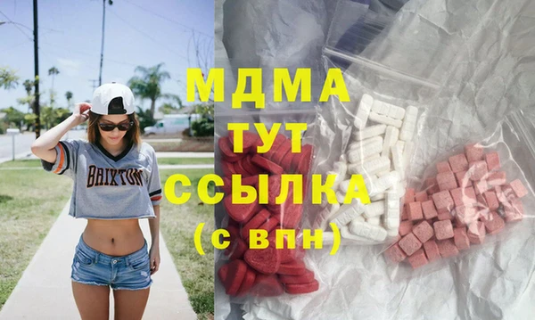 гидра Армянск