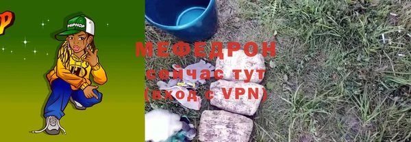 гидра Армянск