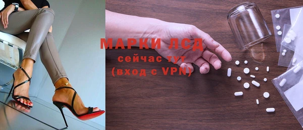 молекула духа Нея