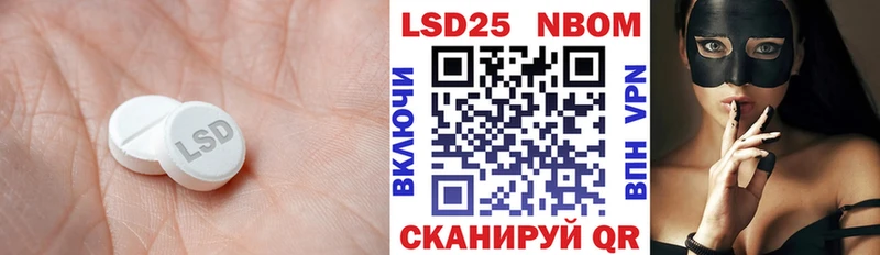 ЛСД экстази кислота  Бабушкин 
