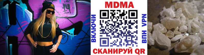 МДМА VHQ  Бабушкин 