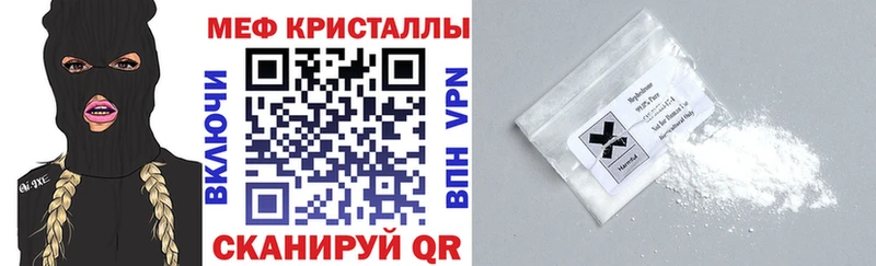 МЕФ мука  Бабушкин 