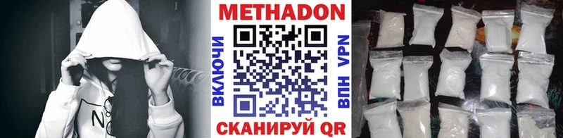 МЕТАДОН мёд  Бабушкин 