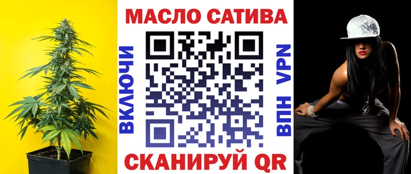 как найти наркотики  Бабушкин  Дистиллят ТГК THC oil 